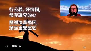 [2022]一月廿二日黃金崇拜 -- 神所要的是甚麽