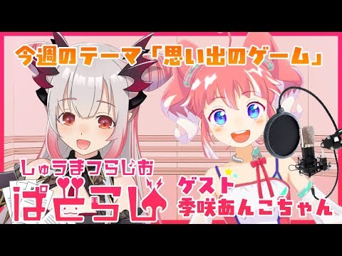 Anko Channel 季咲あんこ ブイアパ の年収 総収入は Youtubeランキング