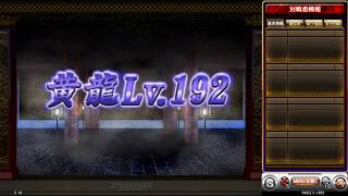 麻雀格闘倶楽部【実況解説半荘黄龍四天王戦！開始三局で〇〇された！？】