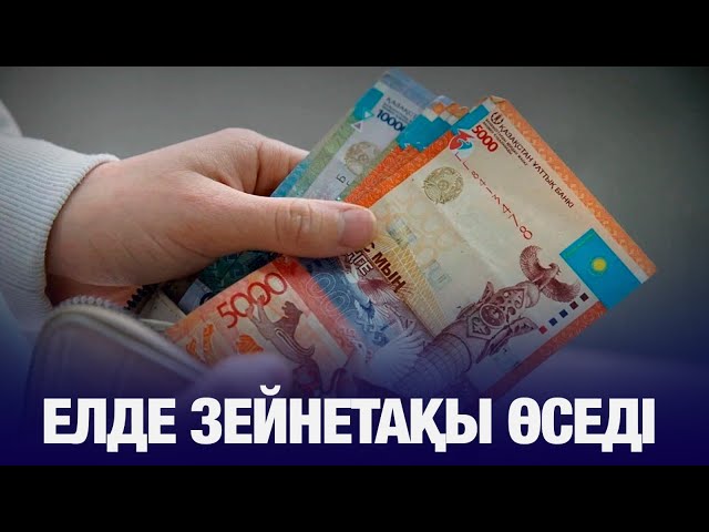 ЖАҢАЛЫҚТАР. 12.09.2024 күнгі шығарылым