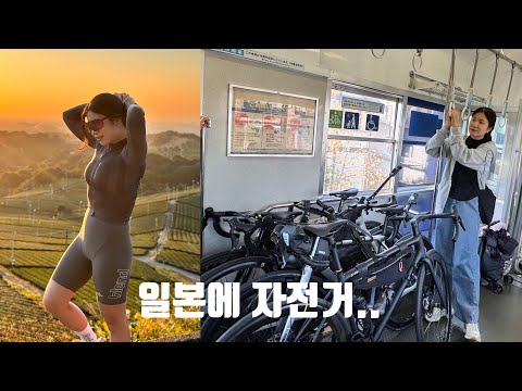 컨디션 최악, 만족도 최고│일본 후쿠오카 자전거 여행