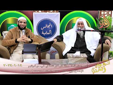  الإجماع ( 16 ) وأجمعوا على أن لا صدقة على أهل الذمة في شيء من أموالهم … ـ 