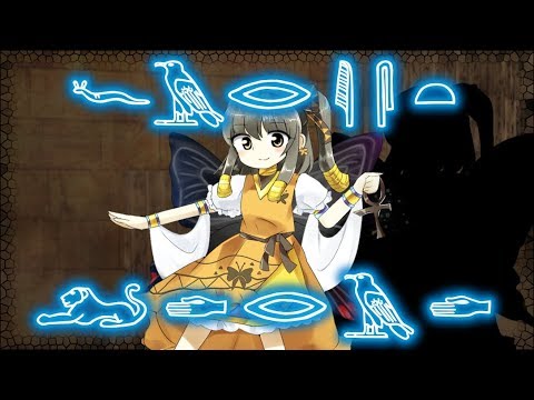 HSoB Stage 5 Theme : Far-East El Dorado