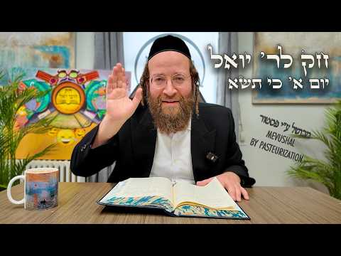 Chok L'Yisroel: Ki Sisa, Day 1 | R' Yoel Lebovits (Ep. 127)
