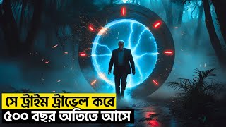 সে নিজের করা ভুল শুধরাতে টাইম ট্রাভেল করে অতিতে ফিরে আসে তারপর | Time Travel movie explain in bangla