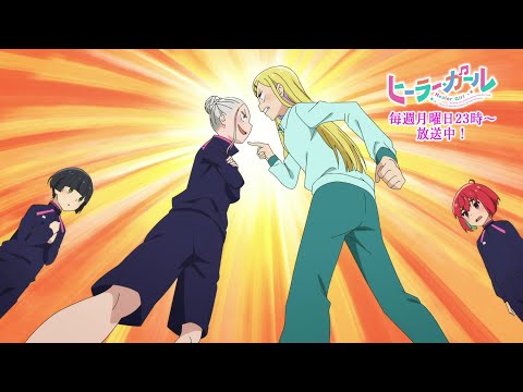 Healer Girl Hoshi to Hotaru Karin Isobe, Marina Horiuchi, Akane Kumada