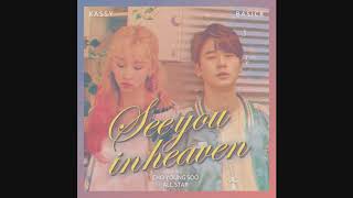 Kassy & Basick - See You in Heaven (Cho Young Soo All Star) [Single]