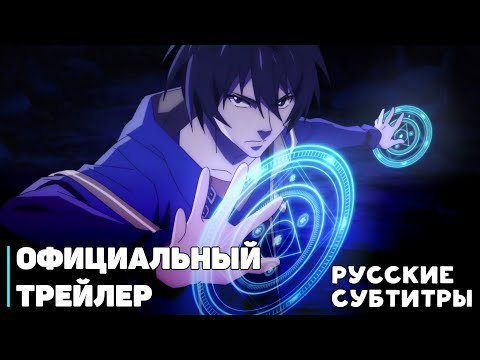 PV2 (AniRezka) Субтитры 