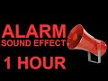 Alarm Sound Effect 1 1Hour free download Звук сирены 1 час