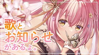 [Vtub] 花たん　歌回及重大通知 (收)