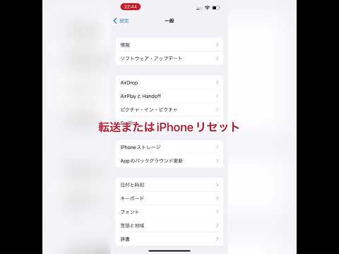 健康スポーツ経営学科 文字予測の削除の仕方！
