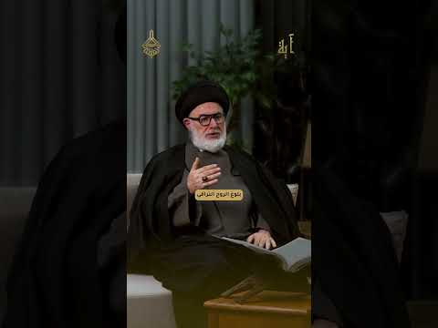 آية : وَقِيلَ مَنْ ۜ رَاقٍ