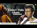 Judai Wala Ghum Kyun Diya Sad Song Sonu Nigam जुदाई वाला गम क्यों �