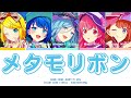 【PROJECT SEKAI】メタモリボン (Metamo RE:BORN) -『MORE MORE JUMP! × Rin』『KAN/ROM/ENG』