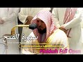 Heart 💜 touching Recitation by Sheikh Maher Al Muaiqly from Surah Fath | Makkah Maghrib | 18 Oct 21