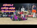New Karakattam HD Video 2022 Karakattam HD Video 2022 Thanjavur Karakattam Latest Karakattam