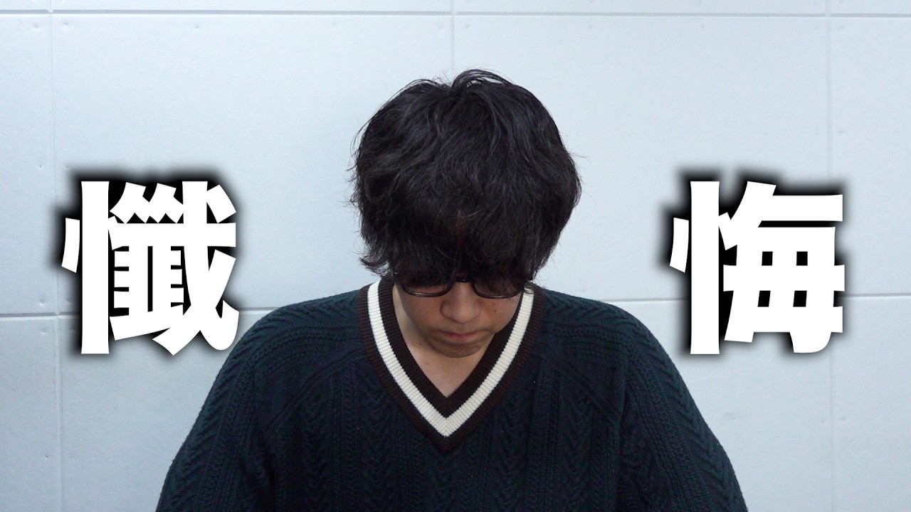 テレビ番組のクイズにおける手加減について語る+やらせ懺悔