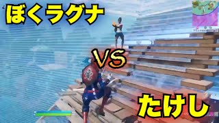 ［ゾーンウォーズ］偶然ぼくラグナさんをキル出来た！！（FORTNITE）