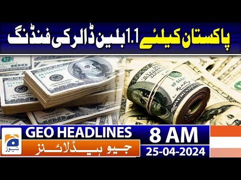 Geo Headlines Today 8 AM | Govt seeking new long-term, larger IMF loan | 25th April 2024