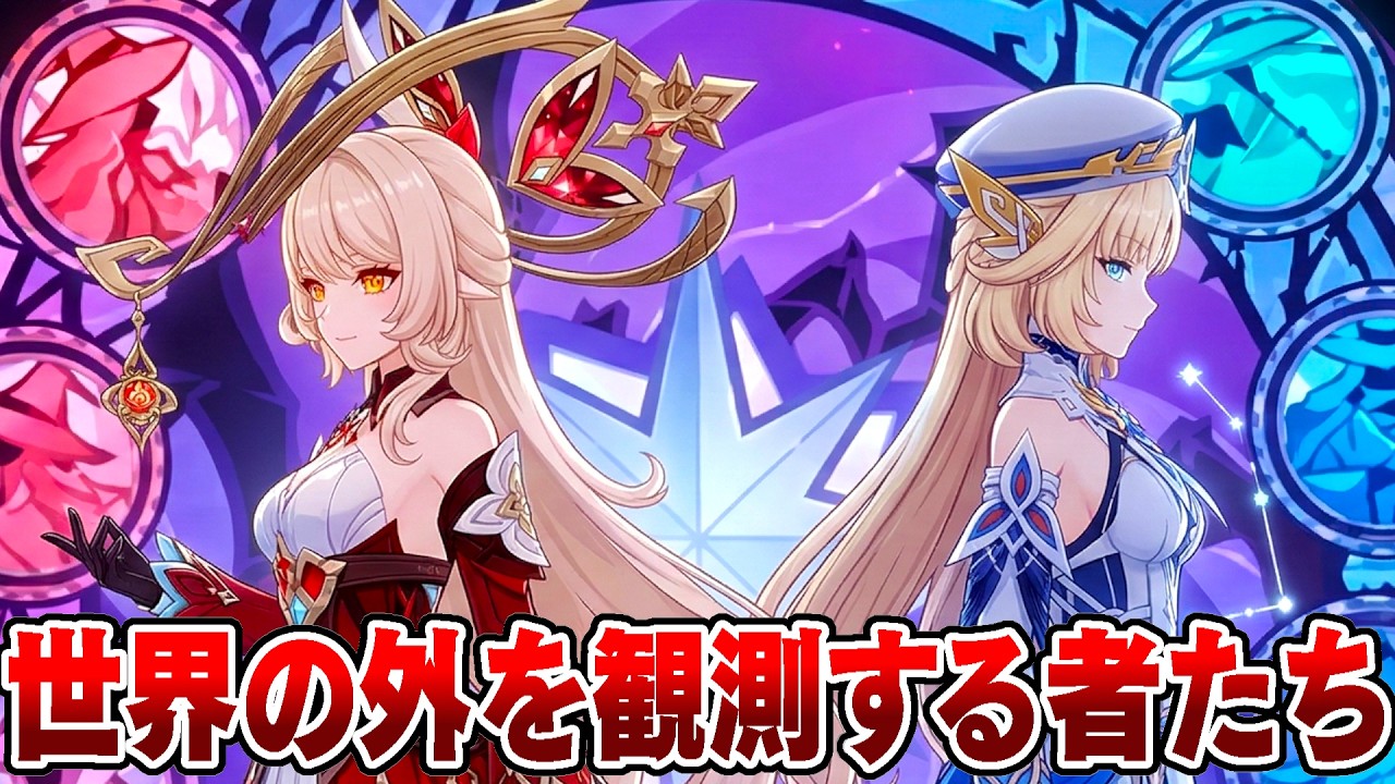 魔女会、想像以上に危険でした