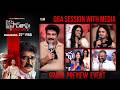 D O Prasad Rao Kanabadutaledu Rajeev Kanakala Uday Bhanu Gayatri Bhargavi Vasanthika Pems TV