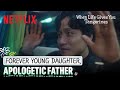 Daddy S Girl For Two Decades And Running When Life Gives You Tangerines Netflix ENG SUB