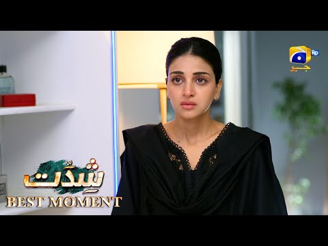 Shiddat Episode 37 | 𝐁𝐞𝐬𝐭 𝐌𝐨𝐦𝐞𝐧𝐭 𝟎𝟏 | Anmol Baloch - Muneeb Butt | Har Pal Geo