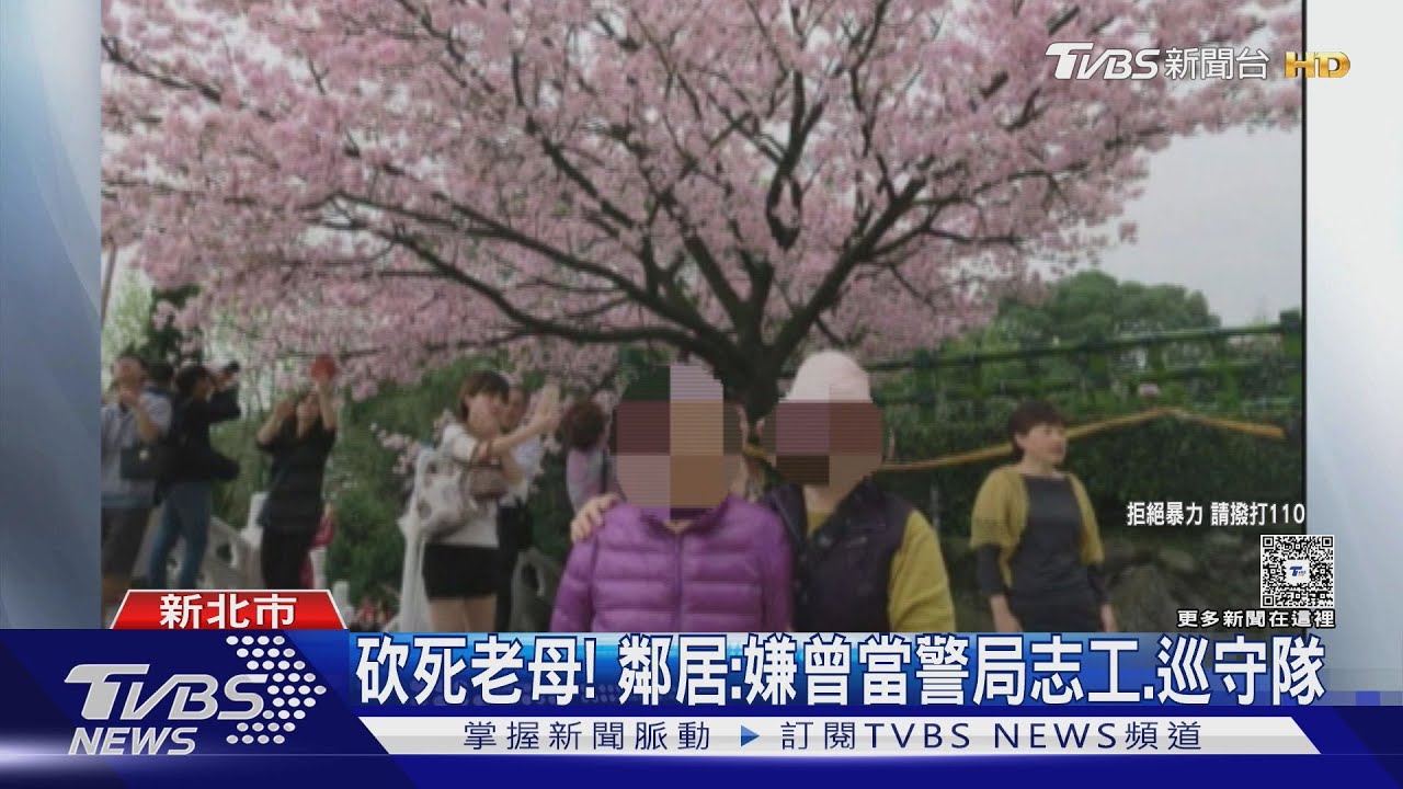 疑婆媳問題引殺機?93歲母親遭親兒砍死