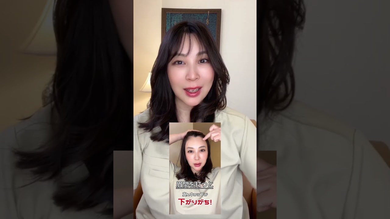 💉ボトックスここは間違えないで🎁