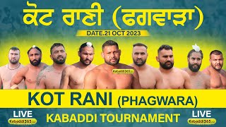  Kot Rani (Phagwara) Kabaddi Tournament And Shinj Mela 21 October 2023