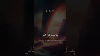 Download lagu QS - Ar RUM ayat 41 mp3 Download lagu QS - Ar RUM ayat 41 mp3