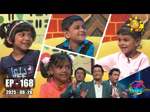Hiru TV