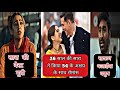 Atrangi Re Movie Review | Sara Ali Khan, Dhanush, Akshay Kumar | Atrangi Re Movie Review In Hindi
