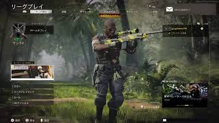 COD"BOCWひま