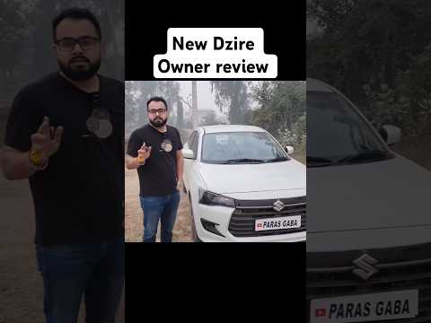 New Maruti Dzire Owner Review 🤔🫡 #shorts #trending #car #short