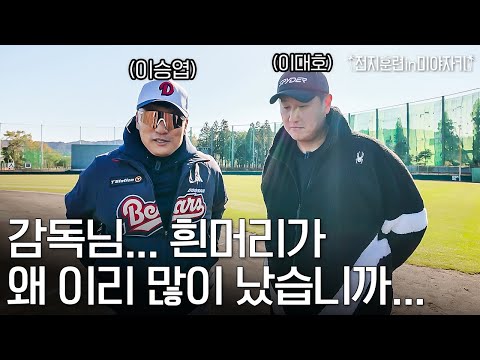 미야자키에서 우리 이승엽 감독님 응원하고 왔습니다