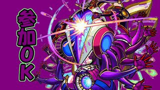【マルチ歓迎】アドュブタ周回配信【モンスト】