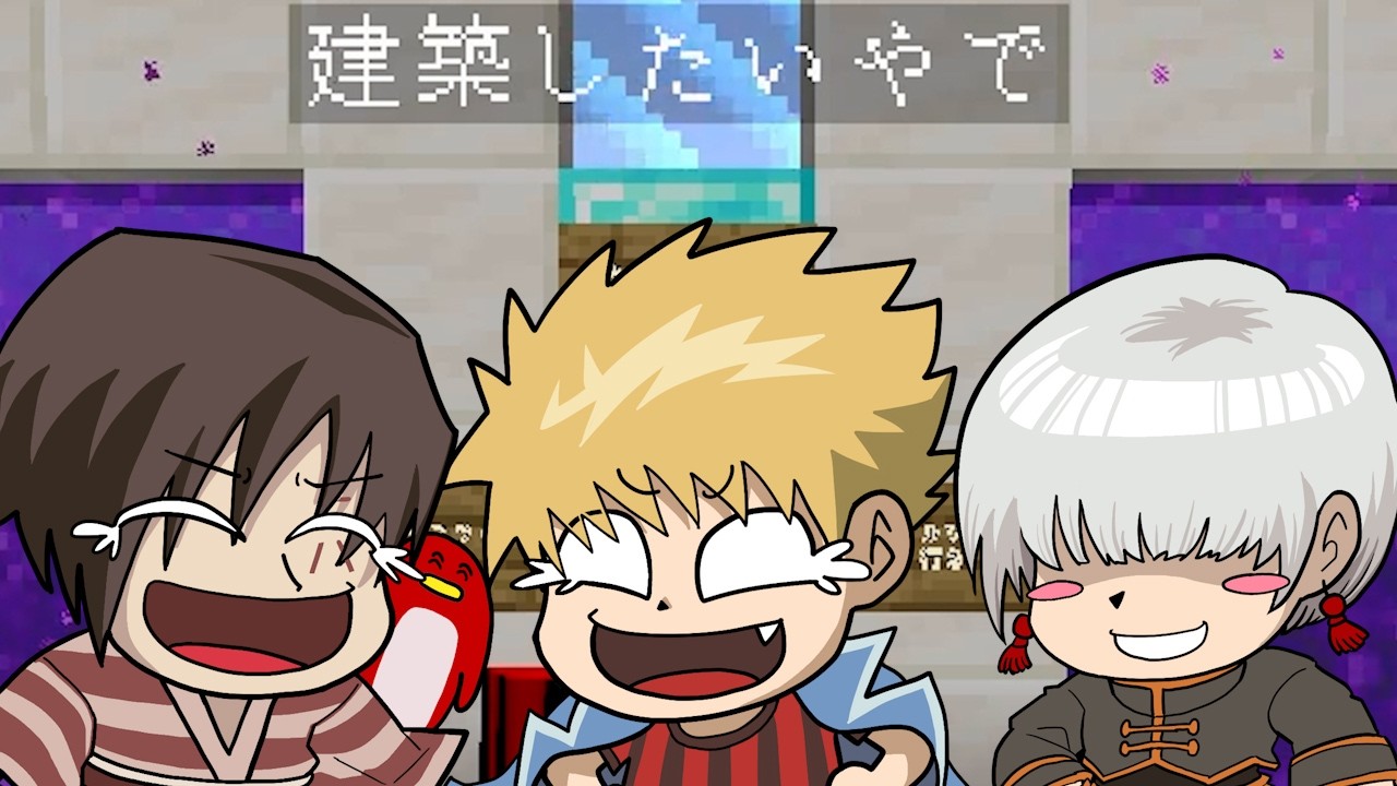 パランパにまつわる何かを作りたい【マインクラフト】