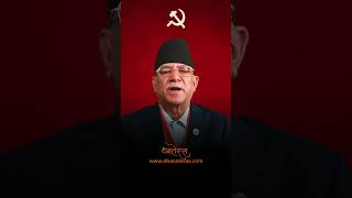 देश दुई प्रकारका अतिवादको खतरासँग जुधिरहेको छ- प्रचण्ड