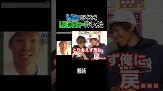 1分間TwitterのアイコンをLINEのQRコードにしたら友達増えたｗｗｗｗｗ