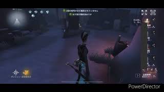 【第五人格】とあるサベ帯白黒無常使いのランクマ物語