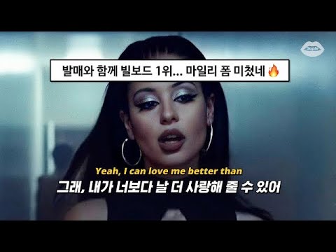 [Euphoria] Miley Cyrus - Flowers (lyrics)