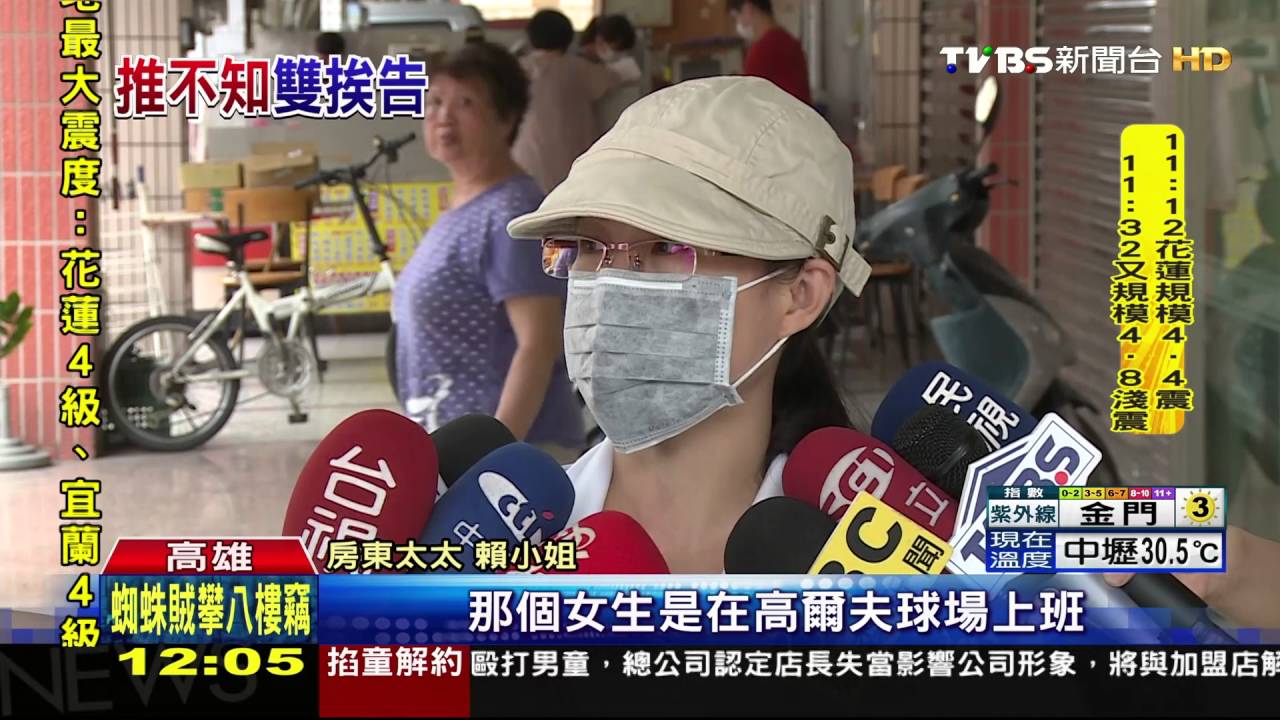 陪住男搬家具？女房客推託免責　房東氣炸