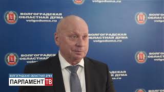 Регионы участвуют в обсуждении нового базового закона о местном самоуправлении (В. Лихачев)