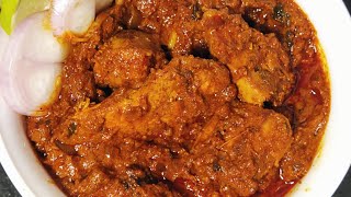 Chicken Tikka Masala Recipe In Hindi। चिकन टिक्का मसाला कैसे बनाए। #shorts