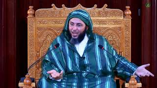 صورة الدرس 218 كرسي الإمام مالك مادة الفقه المالكي للدكتور سعيد الكملي