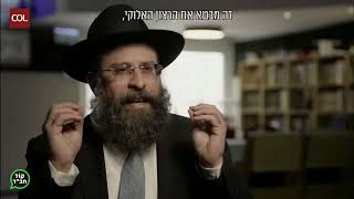 סיום הרמב''ם העולמי, הרב יואב אקריש כפר חב"ד שנת תשפ"ו