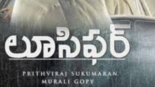 Telugu new latest full movie 2021