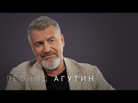 Леонид Агутин — про семью, «Голос», Шамана и новый образ жизни