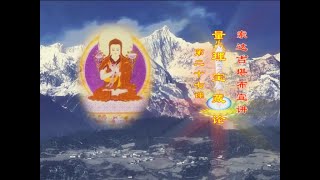 量理宝藏论 >> 量理宝藏论27